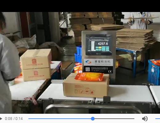 食品稱重機功能與普通有什麽不同